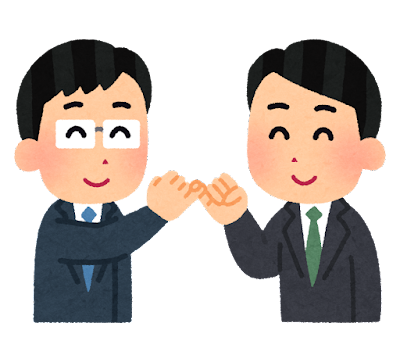 約束　ゆびきり